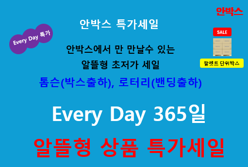 파렛트 출시 공지사항