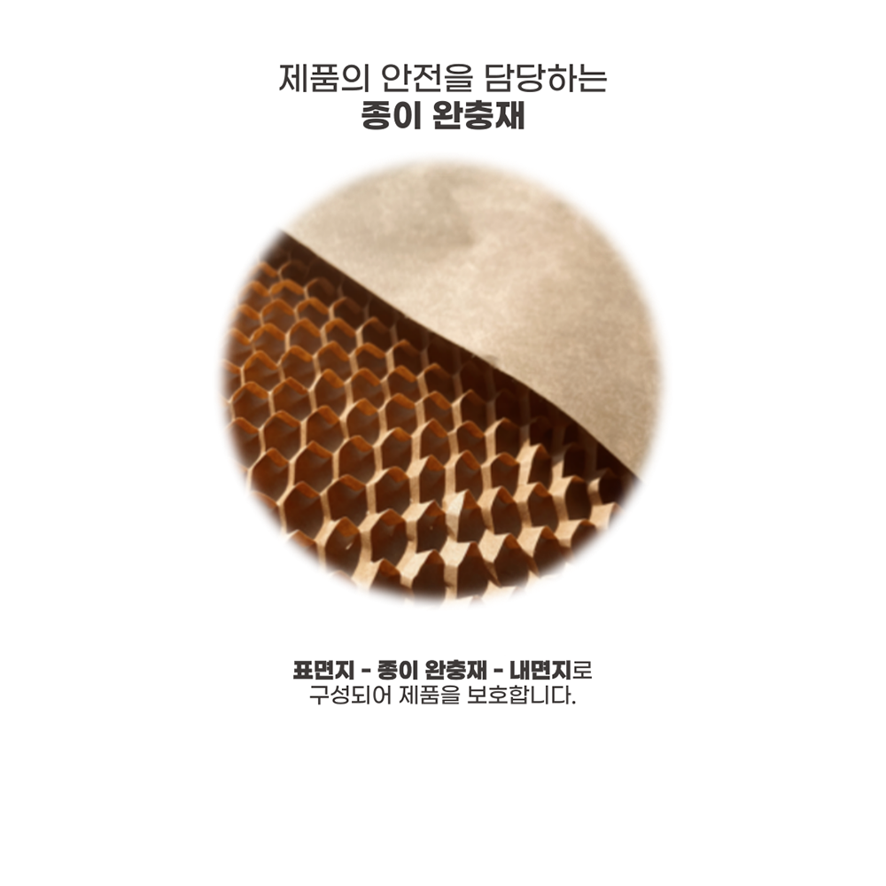 종이 안전봉투 250개 230X170+40mm [KRP2317]