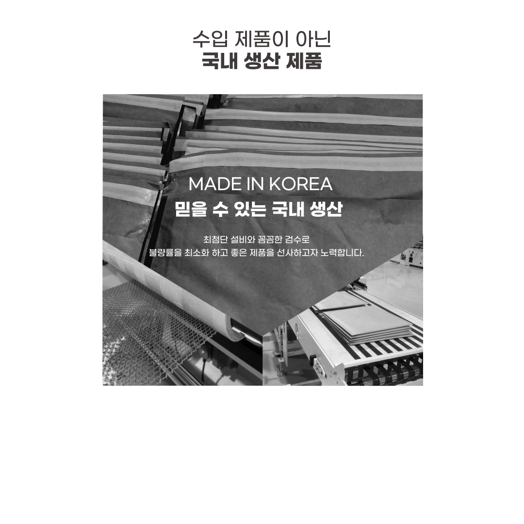 종이 안전봉투 250개 230X170+40mm [KRP2317]