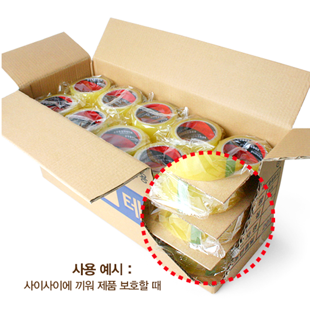 골판지원단1100*950(B골)