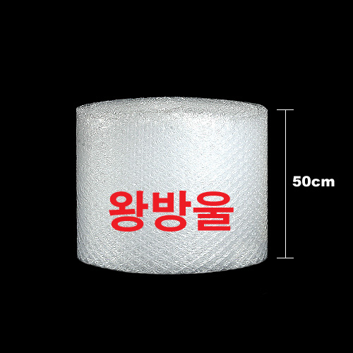 왕방울에어캡(지름3Cm)