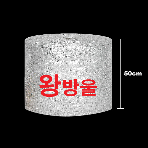 20파이 에어캡(지름2Cm)