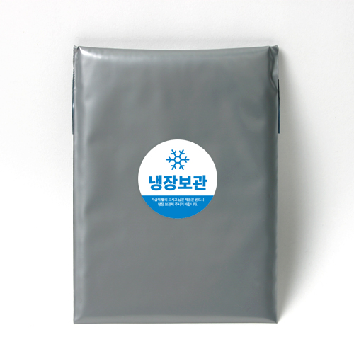 냉장보관 스티커