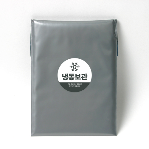 냉동보관 스티커
