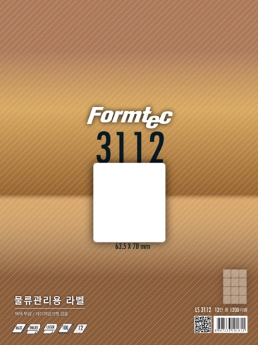 폼텍물류관리용라벨_12칸/100매