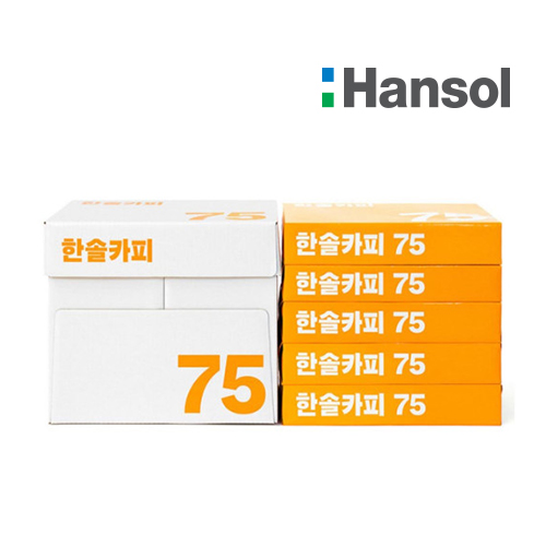한솔카피75_5권