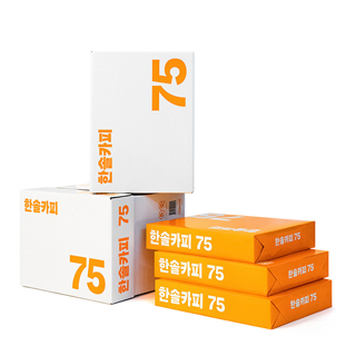 한솔카피75_5권