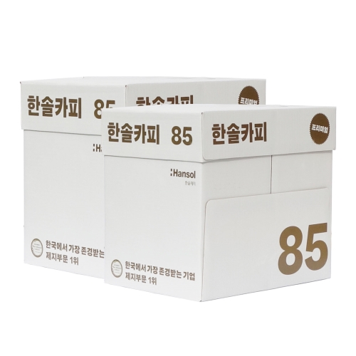 한솔카피85_A4